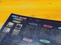 -福州人铭小吃