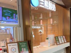 -兰熊鲜奶(西直门凯德mall店)