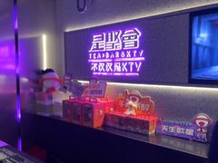 -星聚会KTV(南翔印象城MEGA店)