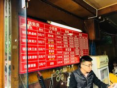 菜单-洞子口张老二凉粉(文殊院店)