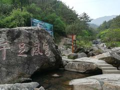 -北辰山景区