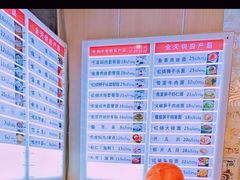 -知味观(翡翠城店)