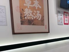 -和府捞面(曹路花园城店)