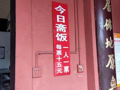 -金堂县云顶石城风景区