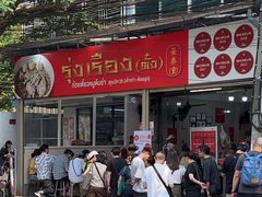 -榮泰米粉湯(Left Shop)