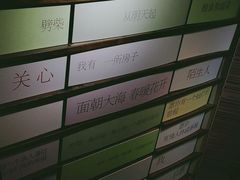 -三联韬奋书店(三里屯店)