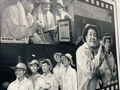 -柳州工业博物馆