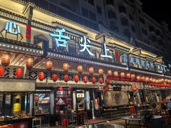 -舌尖上·霞浦滩涂海鲜·新闽菜(总店)