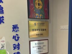 -伟伟宠物医院·CT影像中心·瑞派犬猫综合性门诊(汉口总院)