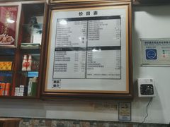 -恩宁刘福记(东华东路店)