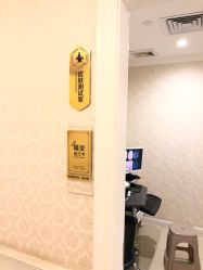 点击看大图 -昆明梦想医疗美容医院