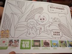 -西贝(枫蓝国际购物中心店)