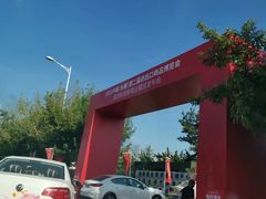 -洛哈思全球商品折扣仓(昆山路店)