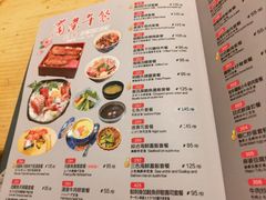 -大岛日本料理铁板烧(南通大饭店)