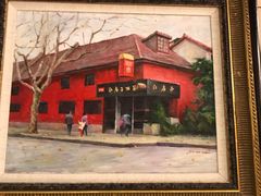 -红房子西菜馆(淮海中路店)