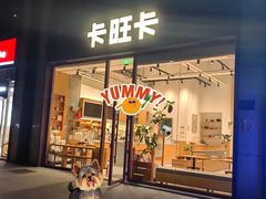 -卡旺卡(合肥半边街店)