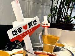 -姐弟俩土豆粉(北京双桥万达店)