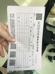 -Wisezone唯点穿耳打耳洞专业国际连锁品牌
