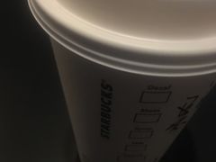 -星巴克(福州三坊七巷店)