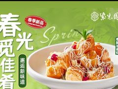 -紫光园(劲松店)