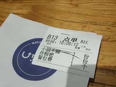 -U你·天然调味(南湖总店)