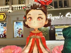 -中华巴洛克风情街