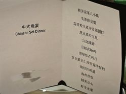 -上海雅居乐万豪侯爵酒店·宴会厅