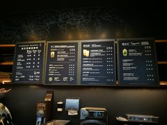 菜单-星巴克(成都太古里二店)