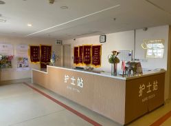 -天津和睦家医院