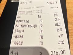 -新太二·鲜料川菜(花都融创茂店)