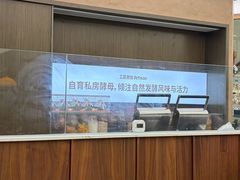 -工匠面包(壹方店)