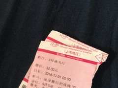 -幸福蓝海国际影城(上海三林店)