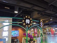 -鹏欣水游城