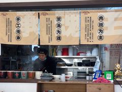 -小南小粉手工粉(迎薰路店)