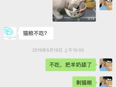 -爱妮康宠物医院·干细胞免疫细胞·肿瘤·心脏(张江店)