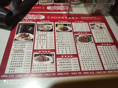 -西关明记肠粉·亚洲地标美食(北京路店)