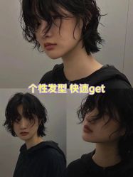 -十六番发型师事务所