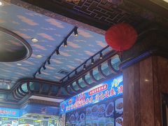 -鹊华居·地道鲁菜·海鲜·融合味(大明湖店)