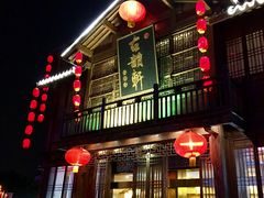-古韵轩·江浙融合菜(梁溪店)