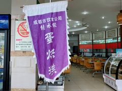 -钟水饺(339店)