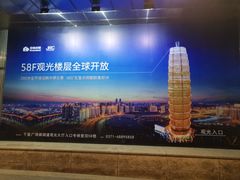 -郑州国际会展中心