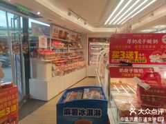 -味多美蛋糕(八大处店)