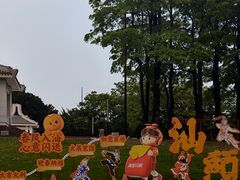 -华侨公园