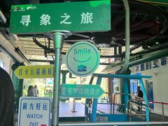 -野象谷景区