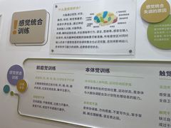 -多特儿童专注力·感统训练·注意力提升培训(金山万达中心)