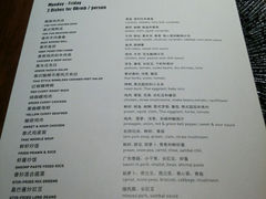 菜单-米泰MiThai