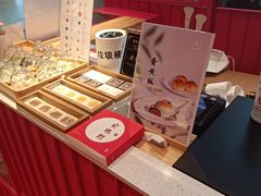 -阮大兴糕团(日月光中心店)