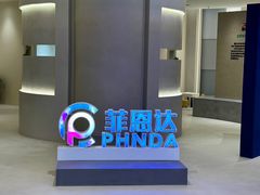 -居然之家(两江国际MALL店)