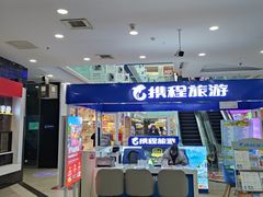 -万达广场(沈阳铁西店)