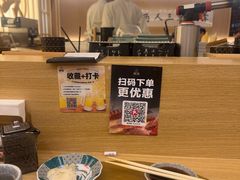 -鮨政·Omakase(万象城店)